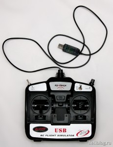 Dynam USB Simulator