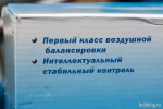 Вертолет "Связной", загадочные надписи на коробке