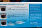 Вертолет "Связной", загадочные надписи на коробке