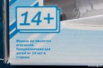 Правильней было бы 14-