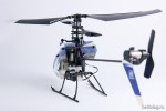 Blade MSR - вид с тыла