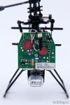 MSR 5in1