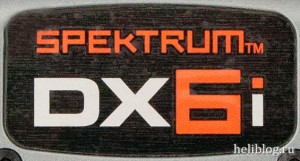 Spektrum DX6i logo